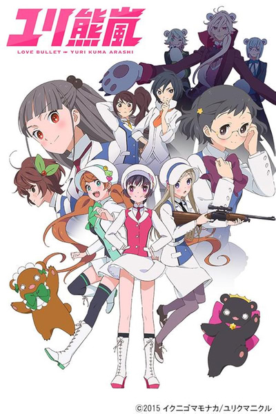 Yurikuma Arashi