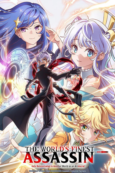 The World's Finest Assassin