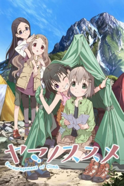 Encouragement Of Climb
