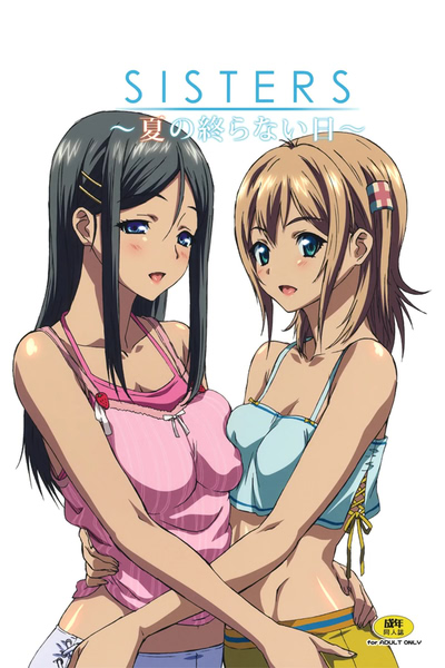 Sisters The Last Day Of Summer