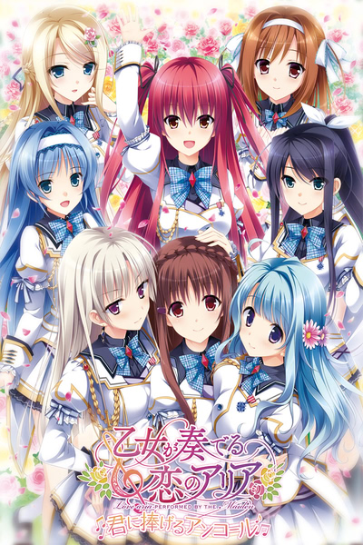 Otome ga Kanaderu Koi no Aria