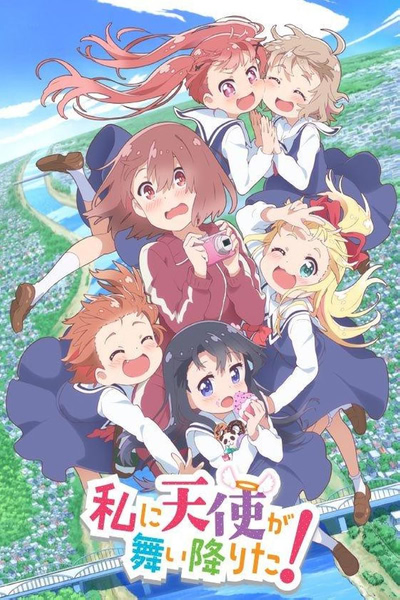 Wataten An Angel Flew Down to Me