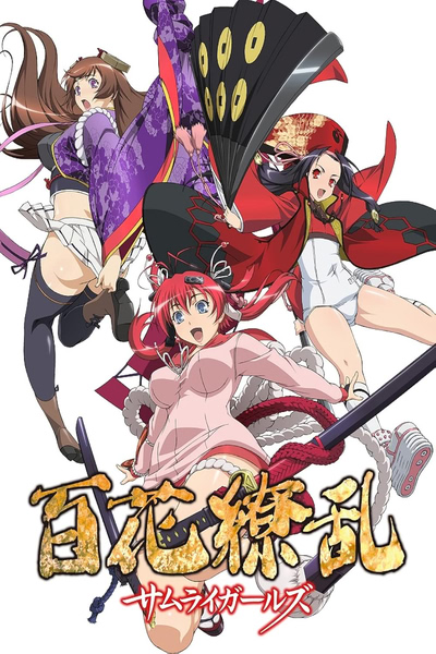 Hyakka Ryouran Samurai Girls