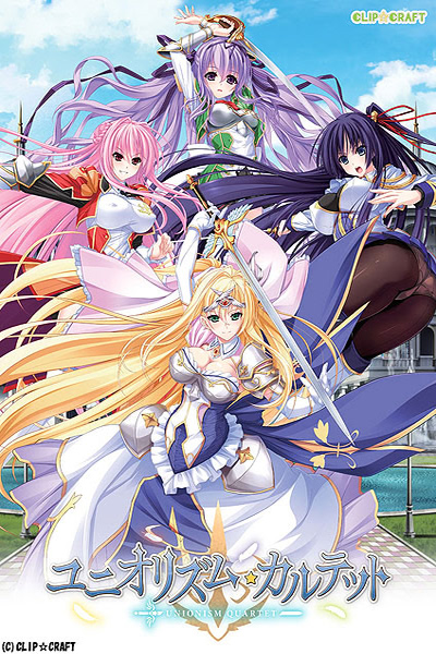 Unionism Quartet A-Days