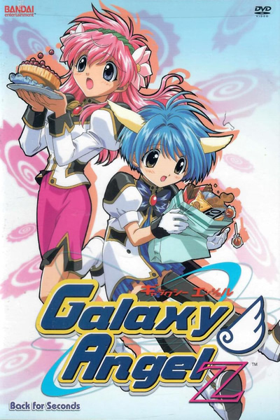 Galaxy Angel
