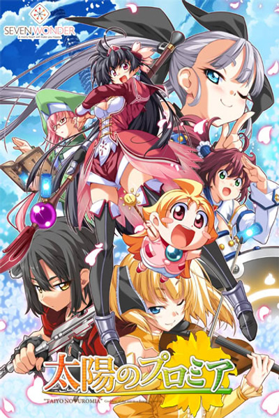 Taiyou no Promia Flowering Days