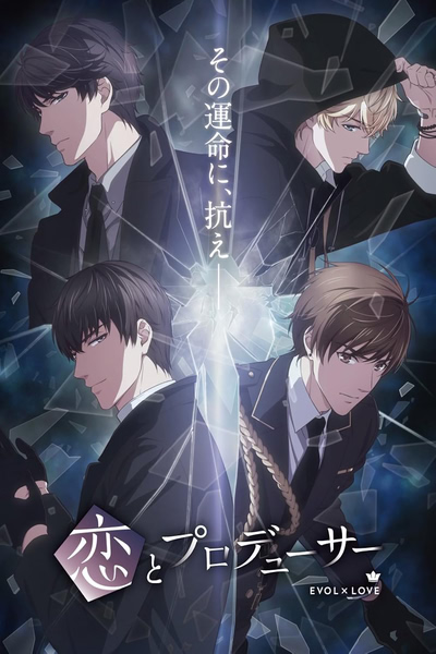 Mr Love Queen's Choice