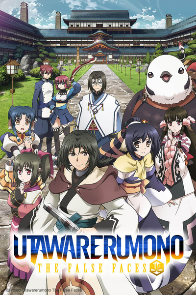 Utawarerumono