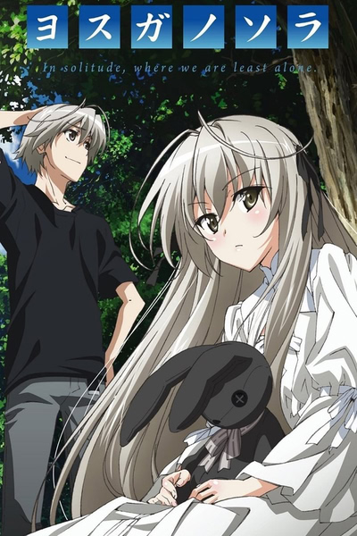 Yosuga No Sora