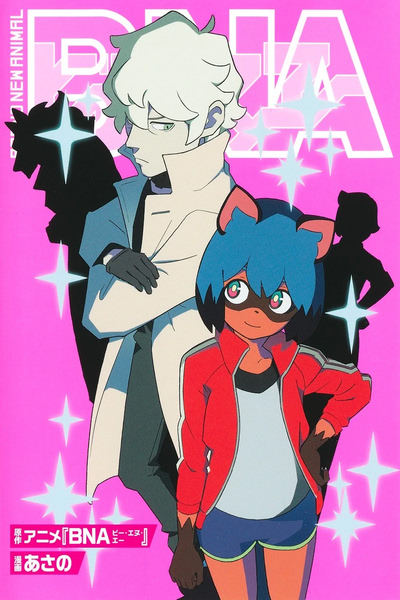 BNA Brand New Animal