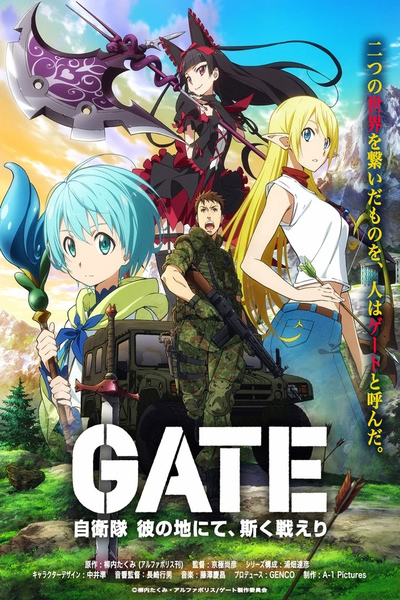 Gate: Thus the JSDF Fought Here!