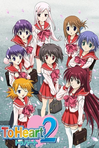 To Heart 2