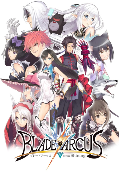 Blade Arcus From Shining
