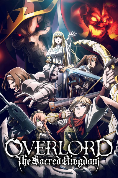 Overlord