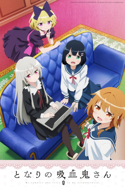 Ms Vampire Who Lives In My Neighborhood