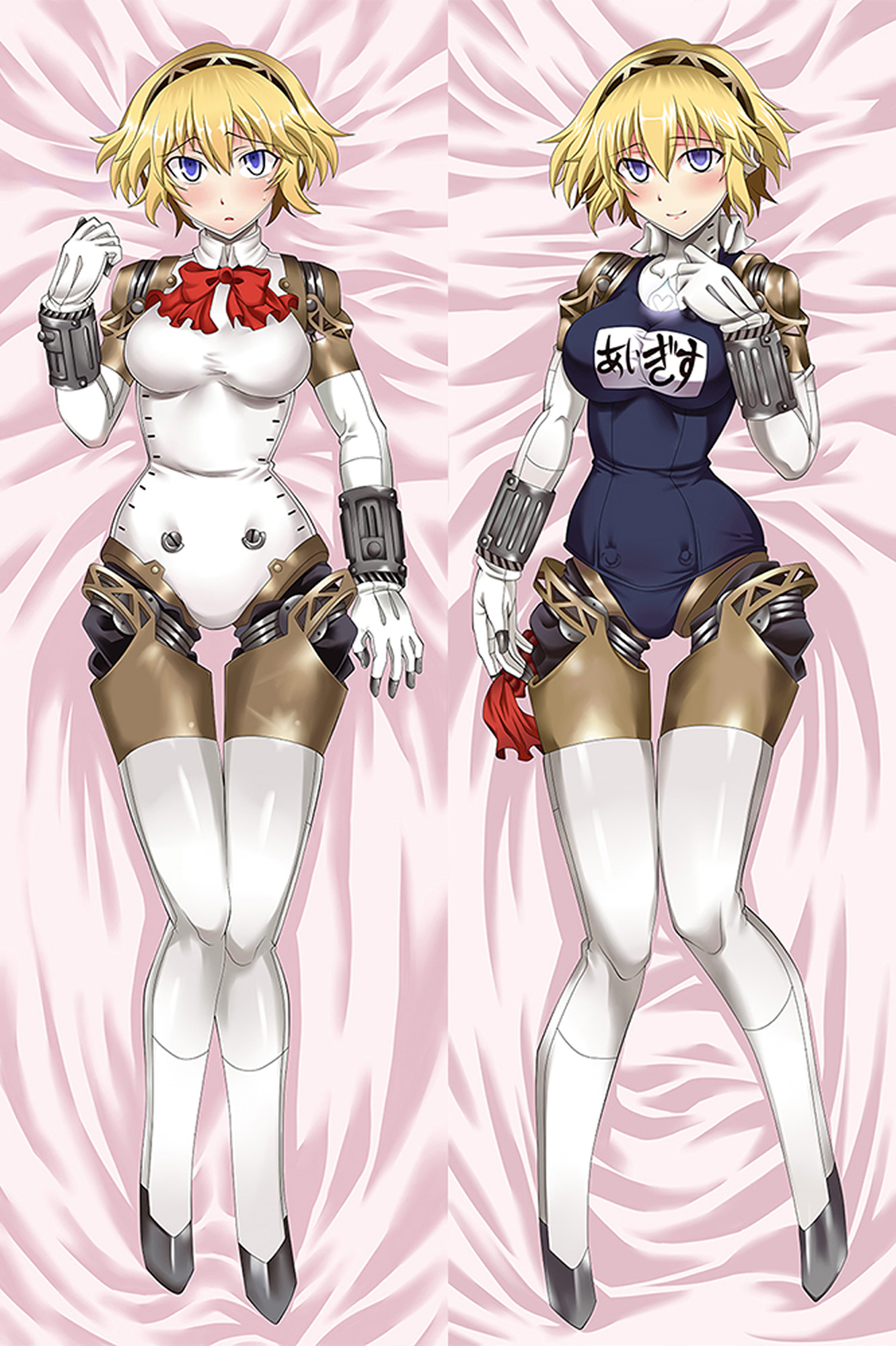 Aigis