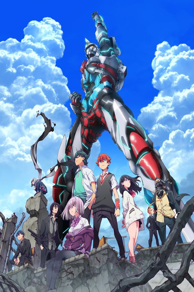 SSSS Gridman