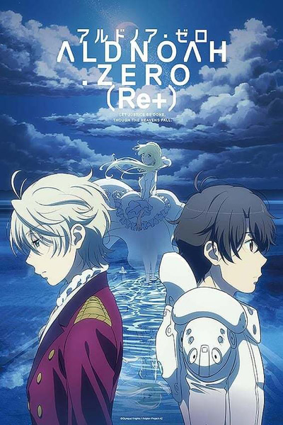 ALDNOAH.ZERO