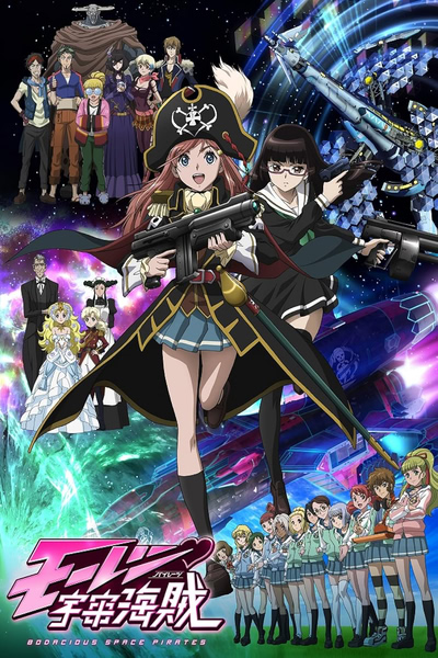 Bodacious Space Pirates