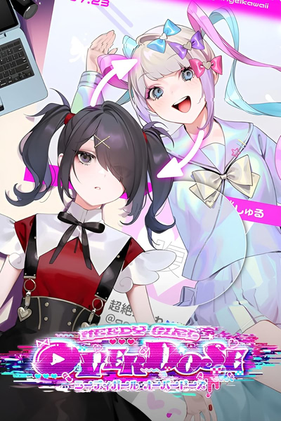 Needy Girl Streamer Overdose