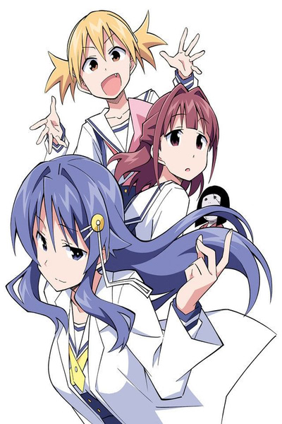 Atsumare! Fushigi Kenkyu-bu