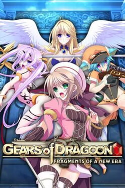 Gears of Dragoon