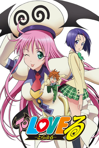 To Love Ru