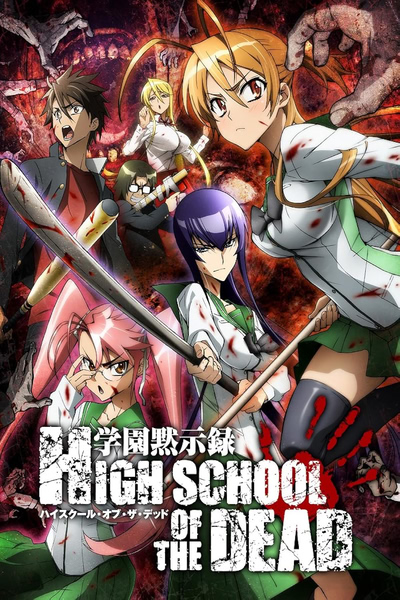 Highschool Of the Dead