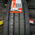 235/85R16 tires Trailer Dawg Steel belted 14PR tire ST235/85R16 2358516