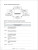 Aviation High School Student Notebook (eBook EB)