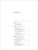 Professional Pilot (eBook PD)
