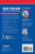 2026 FAR/AIM (eBook PD)