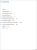 Aviation Mechanic Series: Airframe Structures, Fourth Edition (eBook PD)