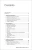 Multiengine Rating Oral Exam Guide, Tenth Edition