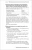 Multiengine Rating Oral Exam Guide, Tenth Edition