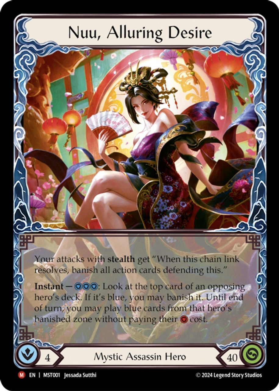 fab誘惑の欲望、ヌゥ Nuu, Alluring Desire Marvel Nuu, Alluring Desire (Marvel) - Part the Mistveil - Flesh