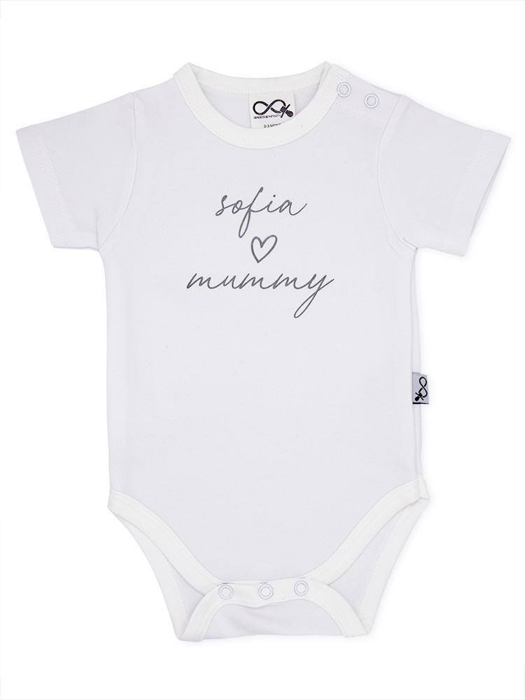 Sofia Loves Mummy personalised onesie