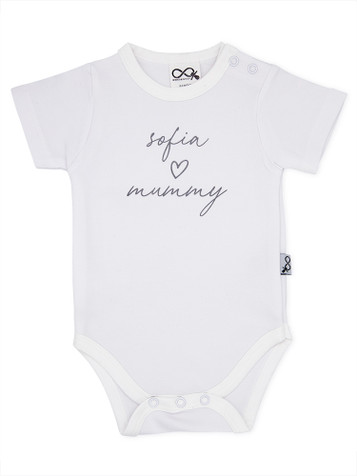 Sofia Loves Mummy personalised onesie
