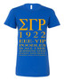 Deference Clothing® compatible with Sigma Gamma Rho Clothing® Chapter 51 All I See T-Shirt