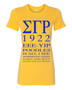 Deference Clothing® compatible with Sigma Gamma Rho Clothing® Chapter 51 All I See T-Shirt