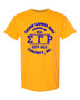 Deference Clothing® compatible with Sigma Gamma Rho Clothing® Chapter 52 Only Rhoyalty T-Shirt