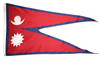Nepal - Outdoor Flag with heading & grommets
