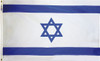 Israel - Outdoor Flag with heading & grommets