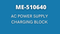 Power Supplies, AC Power Supply Charging Block By Cleanroom World