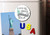 Give Me Liberty or Give Me Death Magnet Round