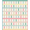 Printed Garden Blinds Quilt  Project Image