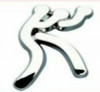 Boxing Stick Figure Chrome Emblem