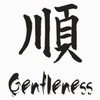 chinese gentleness