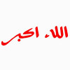 Islam Decal 04e