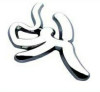 Gymnastic 2  Stick Figure Chrome Emblem